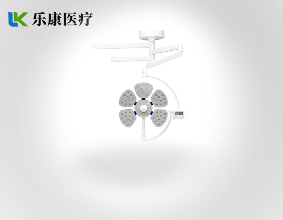 lk led 700型（五瓣型）  led手術(shù)無(wú)影燈